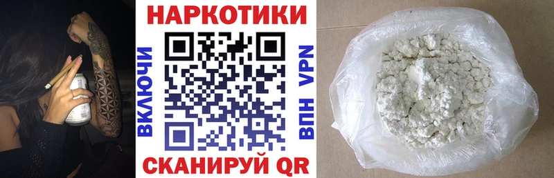 Купить наркотики сайты Болохово Cocaine  Мефедрон  APVP  БУТИРАТ  Бошки Шишки 