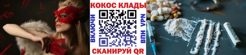 Кокаин Боливия  купить наркоту  Болохово 