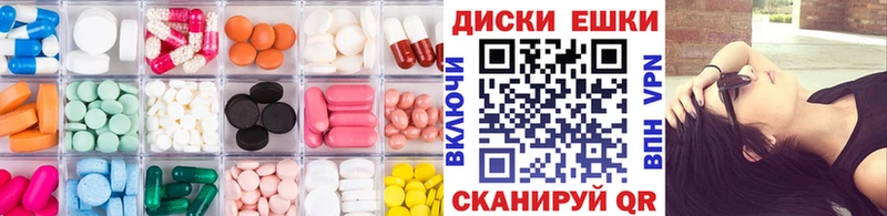 цены   Болохово  ЭКСТАЗИ ешки 