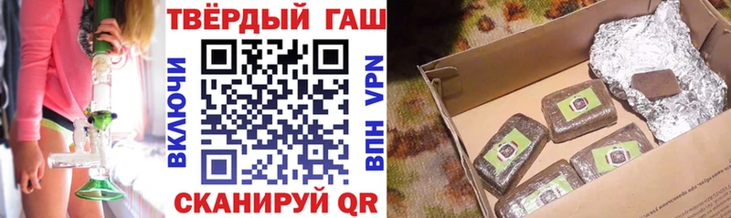 продажа наркотиков  Болохово  ГАШИШ индика сатива 