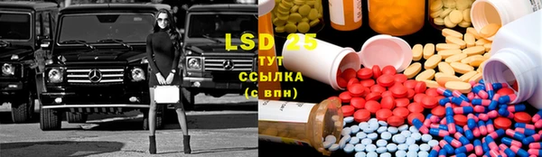 альфа пвп VHQ Балахна