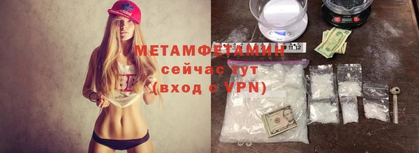 альфа пвп VHQ Балахна