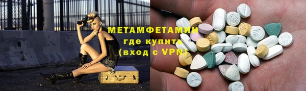альфа пвп VHQ Балахна