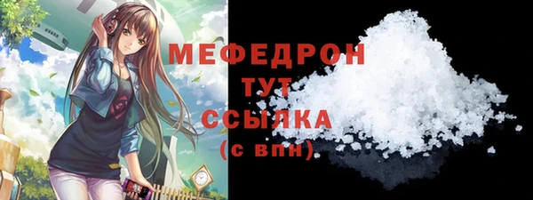 прущие грибы Балабаново