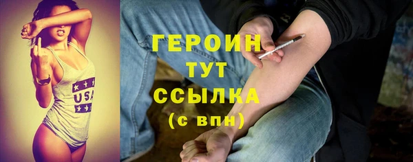 кокаин перу Баксан