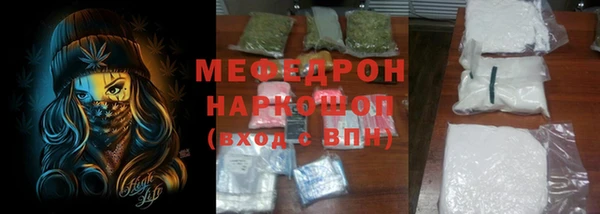 альфа пвп VHQ Балахна