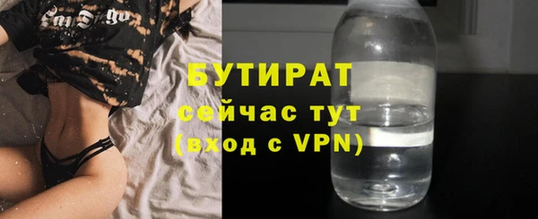 ГАЛЛЮЦИНОГЕННЫЕ ГРИБЫ Армянск