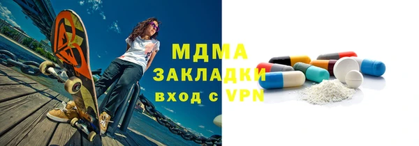 альфа пвп VHQ Балахна