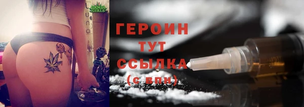 альфа пвп VHQ Балахна