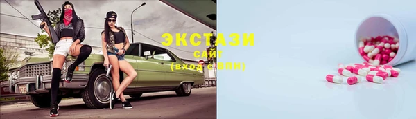 кристаллы Покров
