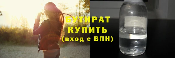 альфа пвп VHQ Балахна