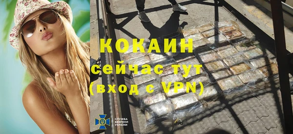 кокаин перу Баксан