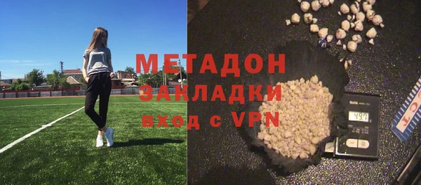 бошки Покровск
