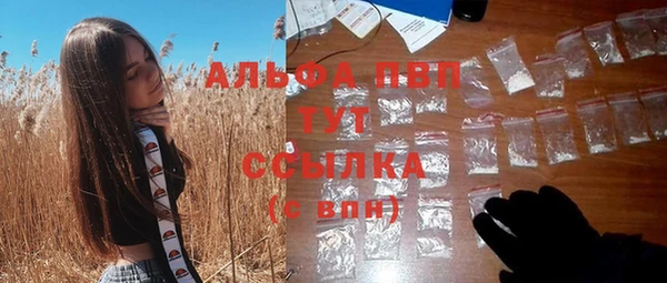 альфа пвп VHQ Балахна