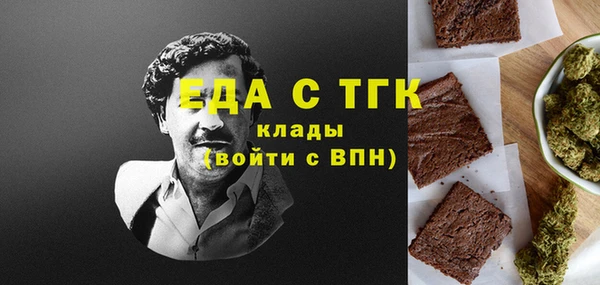 альфа пвп VHQ Балахна