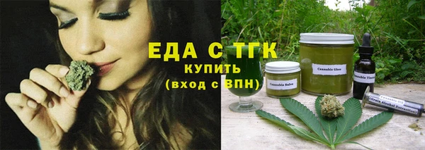 прущие грибы Балабаново