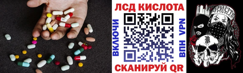 ЛСД экстази кислота  blacksprut онион  Болохово 