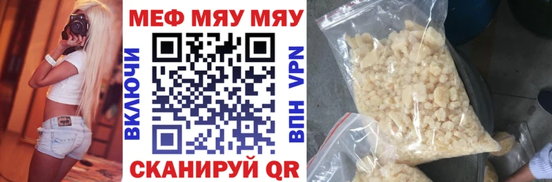 Меф 4 MMC блэк спрут вход Болохово