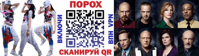 hydra рабочий сайт площадка Telegram Метамфетамин витя Болохово