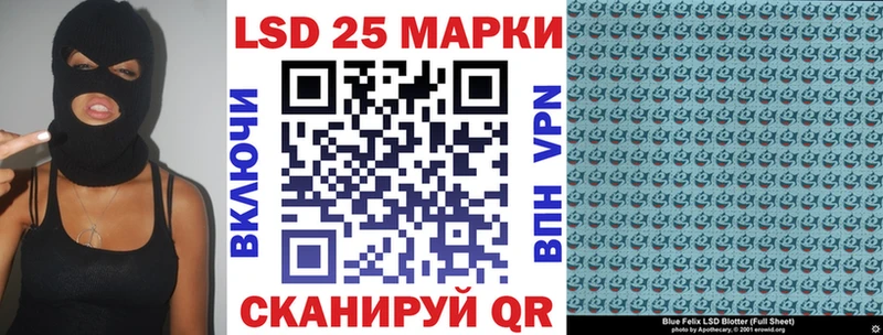 Марки 25I-NBOMe 1,5мг  Болохово 