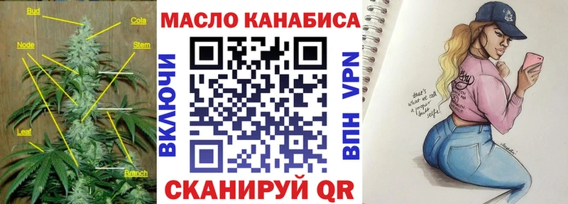 ТГК концентрат  цены наркотик  Болохово 